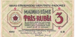 3 Rubli (Riga's Workers Deputies' Soviet 1919) Banknote