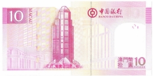 Banknote from Macau