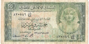 25 Piastres(1956) Banknote