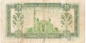 Banknote from Egypt