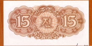 Banknote from Korea - North