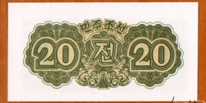 Banknote from Korea - North