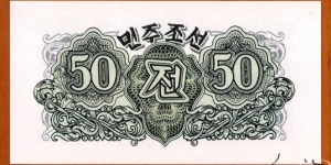 Banknote from Korea - North