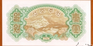 Banknote from Korea - North