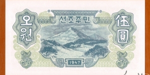 Banknote from Korea - North