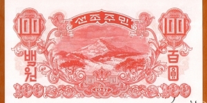 Banknote from Korea - North