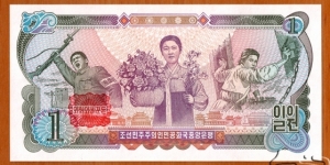 Banknote from Korea - North