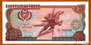 North Korea | 
10 Wŏn, 1978 – For general circulation | 

Obverse: Winged equestrian statue Chŏllima in Pyongyang and National Coat of Arms | 
Reverse: Waterfront factories |  Banknote