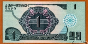 Banknote from Korea - North