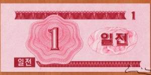 Banknote from Korea - North