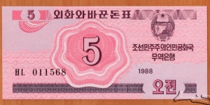 North Korea | 
5 Chŏn, 1988 – Foreign exchange certificate for Socialist visitors | 

Obverse: Denomination and National Coat of Arms | 
Reverse: Denomination | Banknote