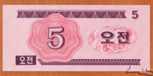 Banknote from Korea - North