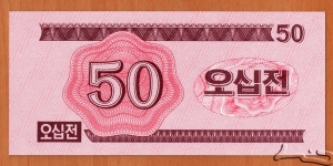 Banknote from Korea - North