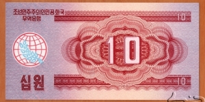 Banknote from Korea - North