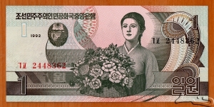 North Korea | 
1 Wŏn, 1992 | 

Obverse: Actress Hong Yong-hee in her film role as The Flower Girl | 
Reverse: Mt. Gumgang | 
Watermark: Winged equestrian statue Chŏllima in Pyongyang | Banknote