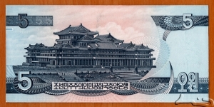 Banknote from Korea - North
