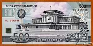 North Korea | 
500 Wŏn, 1998 | 

Obverse: Kumsusan Palace of the Sun (Kim Il-sung Mausoleum), formerly Kumsusan Memorial Palace in Pyongyang. Siebold's Magnolia (Magnolia sieboldii) flowers | 
Reverse: Chongnyu Bridge over Taedong River, Pyongyang | 
Watermark: Arch of Triumph in Pyongyang | Banknote