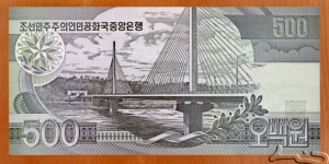 Banknote from Korea - North