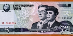North Korea | 
5 Wŏn, 2002 | 

Obverse: Two partisan men, and Symbol of an atom and nuclear power | 
Reverse: Hwanggang hydroelectric dam and power station | 
Watermark: Blossoms of Siebold's Magnolia (Magnolia sieboldii) | Banknote