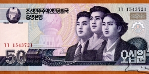 North Korea | 
50 Wŏn, 2002 | 

Obverse: Young professionals. Torch of Juche Ideology Tower in Pyongyang | 
Reverse: The Monument to the Founding of the Korean Workers’ Party | 
Watermark: Blossoms of Siebold's Magnolia (Magnolia sieboldii) | Banknote