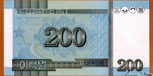 Banknote from Korea - North