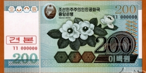 North Korea | 
200 Wŏn, 2005 – Speciemen | 

Obverse: Siebold's Magnolia (Magnolia sieboldii) | 
Reverse: Ornamental designs | 
Watermark: Winged equestrian statue 