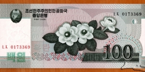 North Korea | 
100 Wŏn, 2008 | 

Obverse: Siebold's Magnolia (Magnolia sieboldii) flowers | 
Reverse: Ornamental designs | 
Watermark: Magnolia blossoms | Banknote