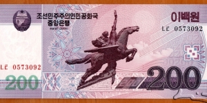 North Korea | 
200 Wŏn, 2008 | 

Obverse: Stylised nuclear power symbol, Winged equestrian statue 