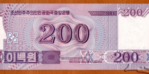 Banknote from Korea - North