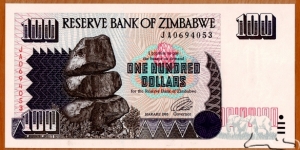 Zimbabwe | 
100 Dollars, 1995 | 

Obverse: Chiremba Balancing Rocks in Matopos National Park | 
Reverse: Kariba Dam on Zambezi River | 
Watermark: Zimbabwe bird | Banknote