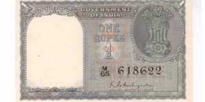 India 1 Rupee
IPM-2 Banknote