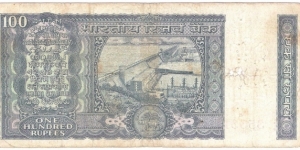 Banknote from India