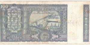 Banknote from India