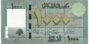 LebanonBN 1000 Livres 2013 Banknote