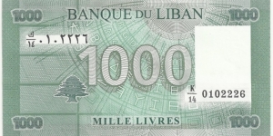 Banknote from Lebanon