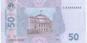 Banknote from Ukraine