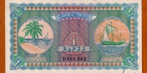 Maldives | 1 Rufiyaa, 1960 | Obverse: Vignette of a lateen rigged 