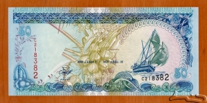 Maldives | 50 Rufiyaa, 2000 | Obverse: Coconuts, 