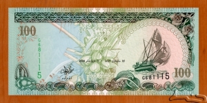 Maldives | 100 Rufiyaa, 2000 | Obverse: Coconuts, 