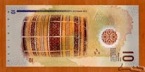 Banknote from Maldives