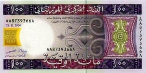 100 Ouguiya Banknote