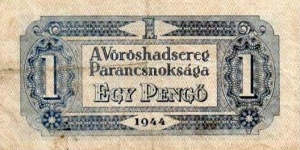 1 Pengo Banknote