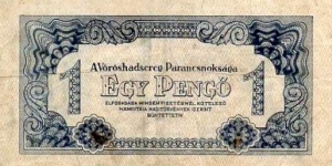 Banknote from Hungary