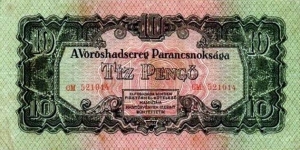 10 Pengo Banknote