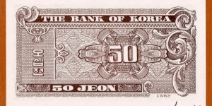 Banknote from Korea - South