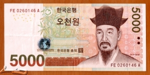 South Korea | 
5,000 Won, 2006 | 

Obverse: Korean Confucian Scholar Yul Gok (Yi I) (1536–1584). Ancient shrine and Korea's oldest residential building Ojukheon in Gangneung, which houses the Yulgok Memorial Hall, and the birth place of Yul Gok, and Ojuk - Black bamboo plants | 
Reverse: Chochung-do paintings by Yi I's mother Sin Saimdang (1504–1551) from theme 