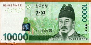 South Korea | 
10,000 Won, 2007 | 

Obverse: King Sejong the Great (1397–1450) the fourth king of the Joseon Dynasty and the creator of the Korean script 