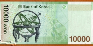 Banknote from Korea - South