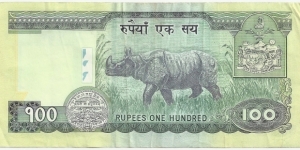 Banknote from Nepal