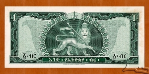 Banknote from Ethiopia